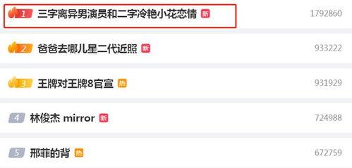 大瓜爆料视频在线观看,揭秘娱乐圈幕后真相