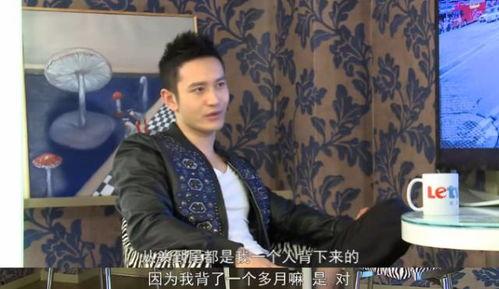 猪哥爆料黄晓明视频播放,揭秘明星幕后真相